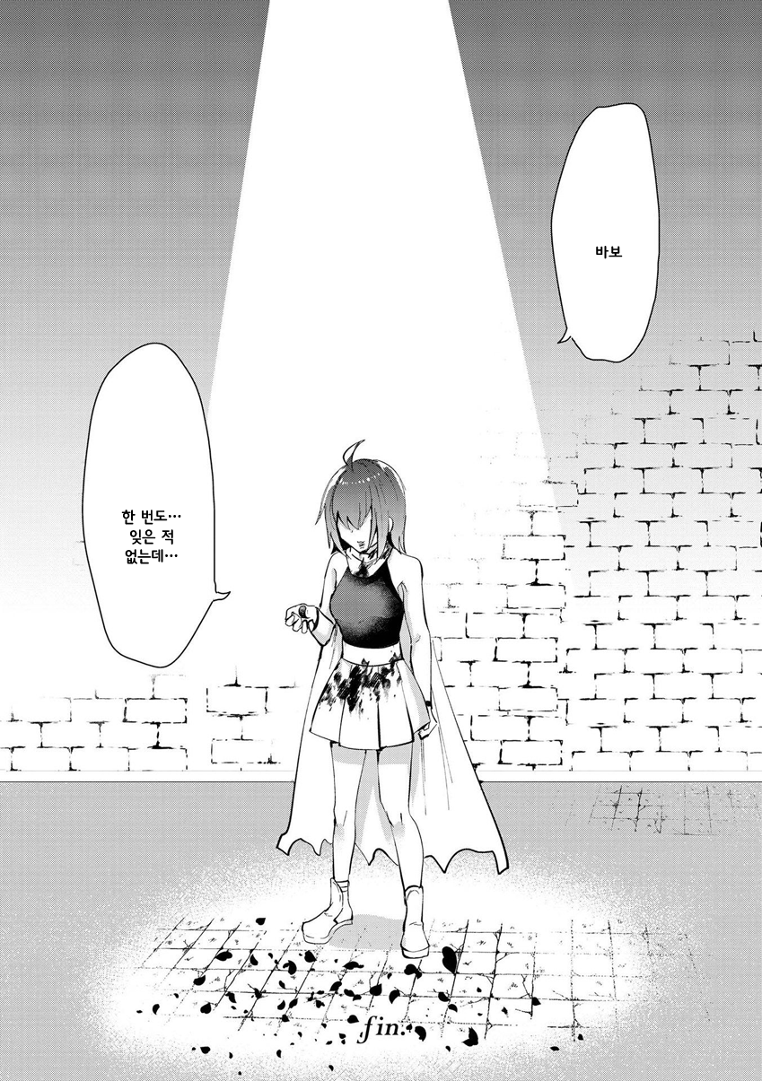 Isekai Tensei Yuri Anthology 이세계에서 얀데레 마녀에게 감금당한 건 第16页