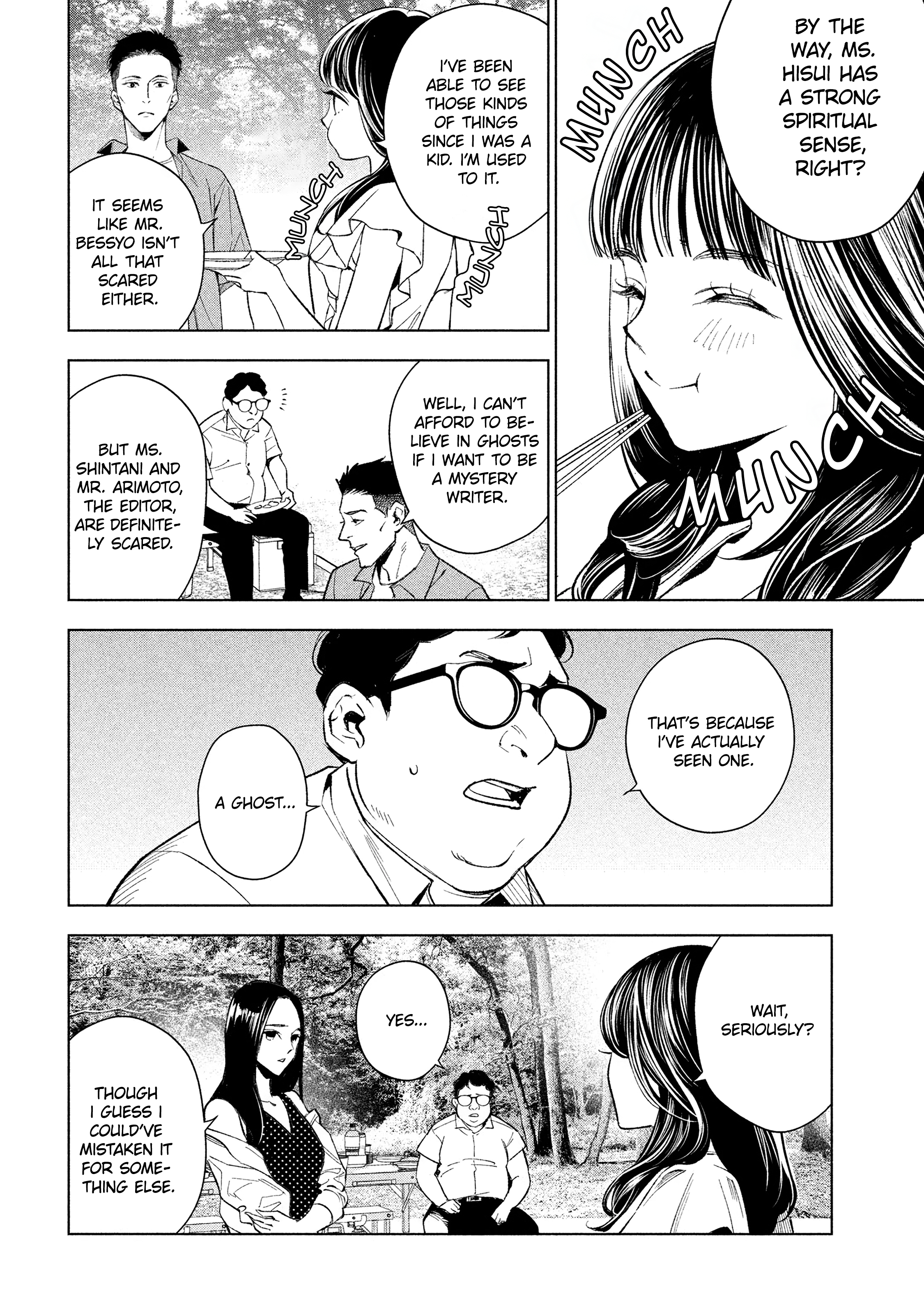 Medium: Spirit Medium Detective Hisui Jyouduka Vol. 1 Ch. 3 第15页