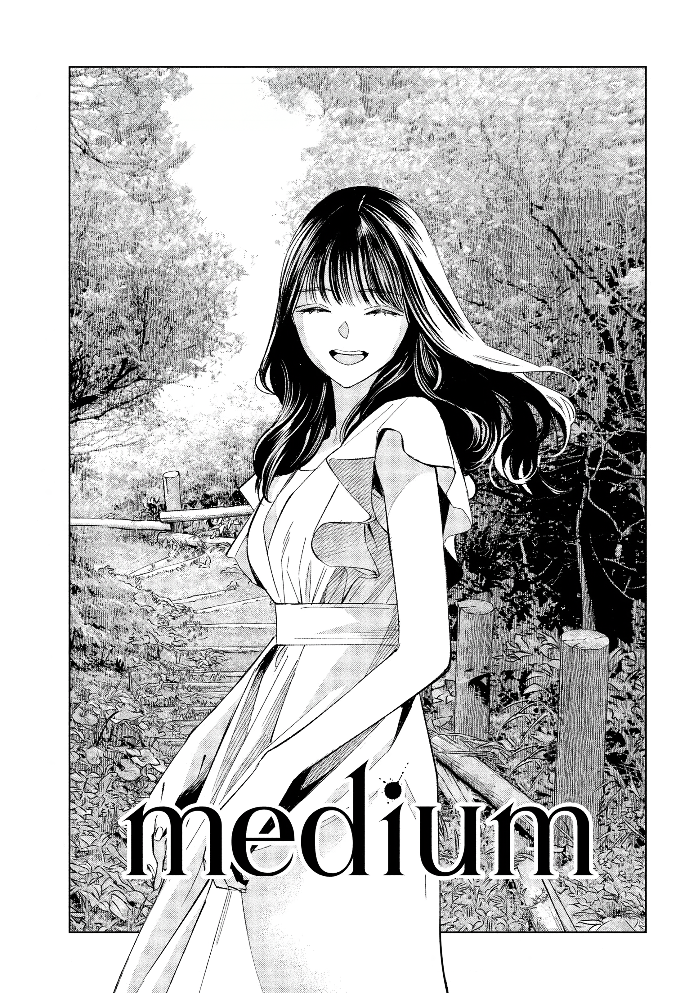 Medium: Spirit Medium Detective Hisui Jyouduka Vol. 1 Ch. 3 第4页