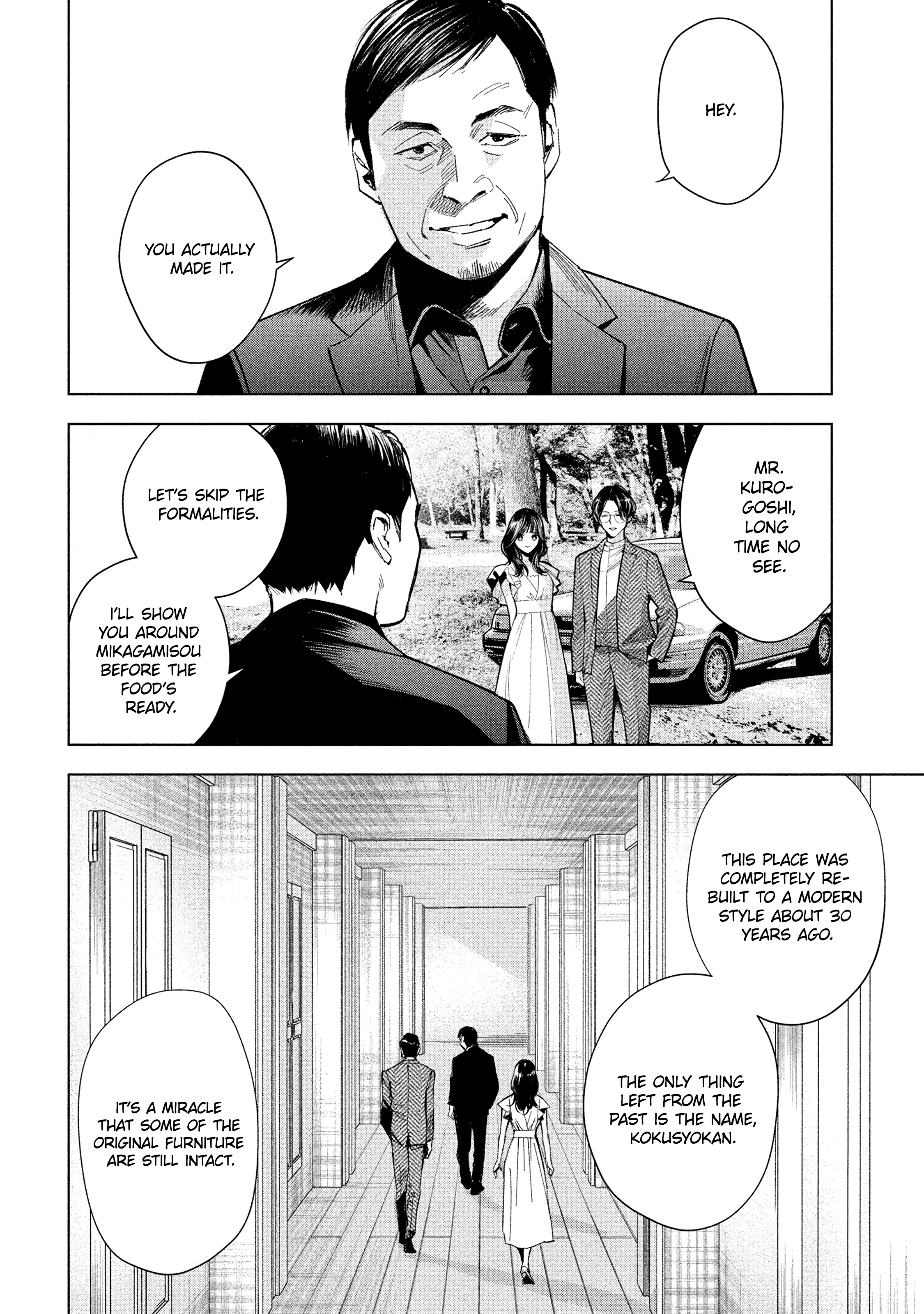 Medium: Spirit Medium Detective Hisui Jyouduka Vol. 1 Ch. 3 第9页