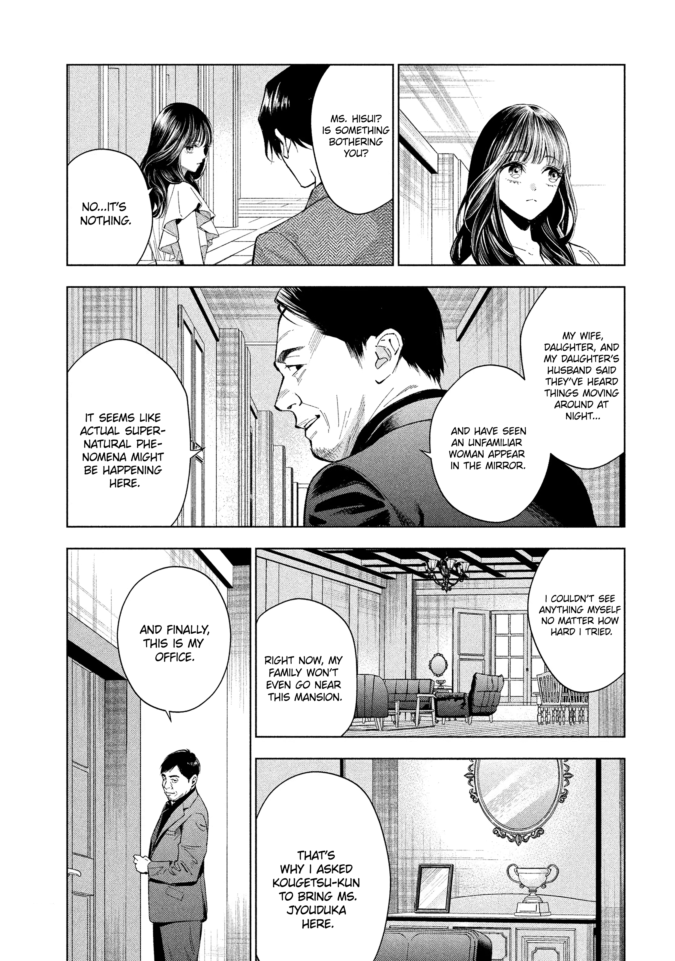 Medium: Spirit Medium Detective Hisui Jyouduka Vol. 1 Ch. 3 第10页