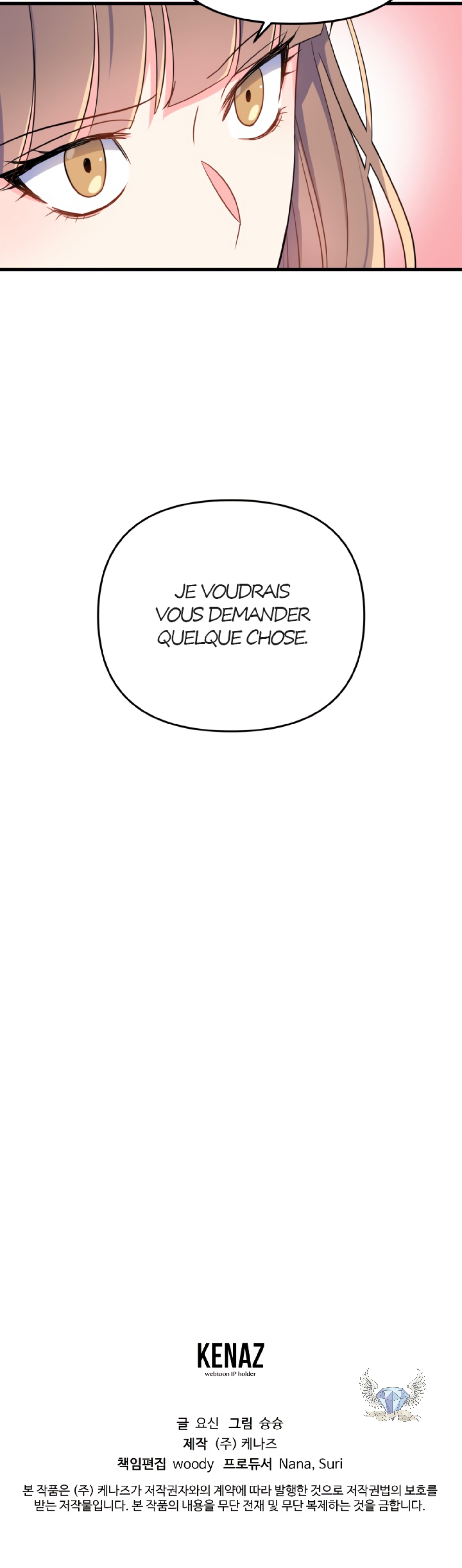 The Dragon's Brave Love Ch. 5 第33页