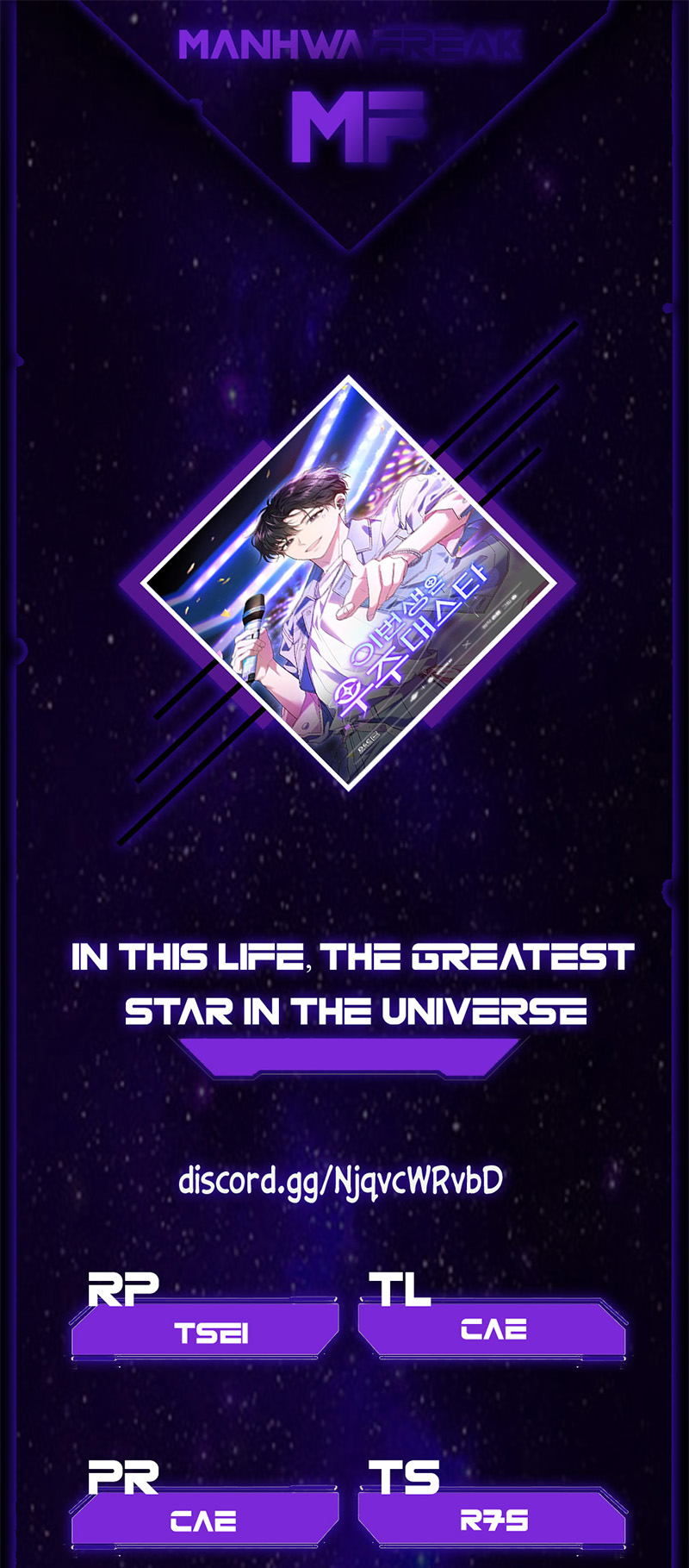 This Life's Universal Superstar Vol. 1 Ch. 4 第1页