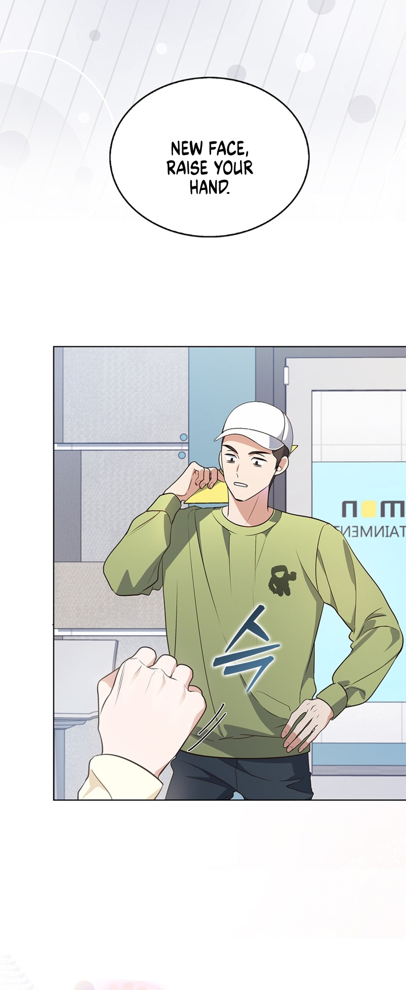 This Life's Universal Superstar Vol. 1 Ch. 4 第37页