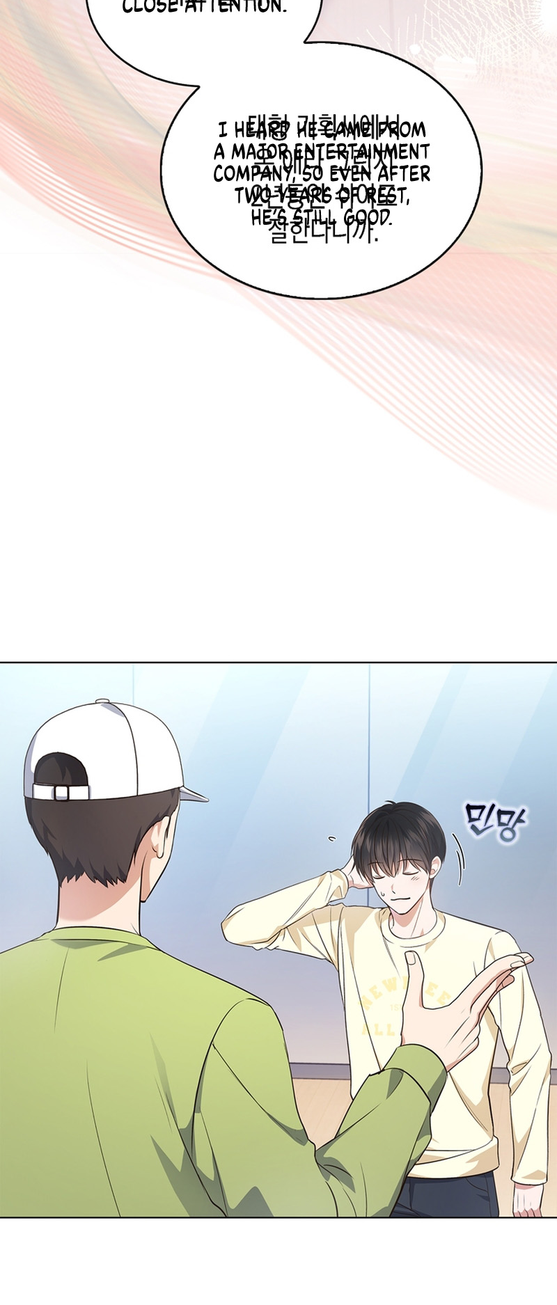 This Life's Universal Superstar Vol. 1 Ch. 4 第43页