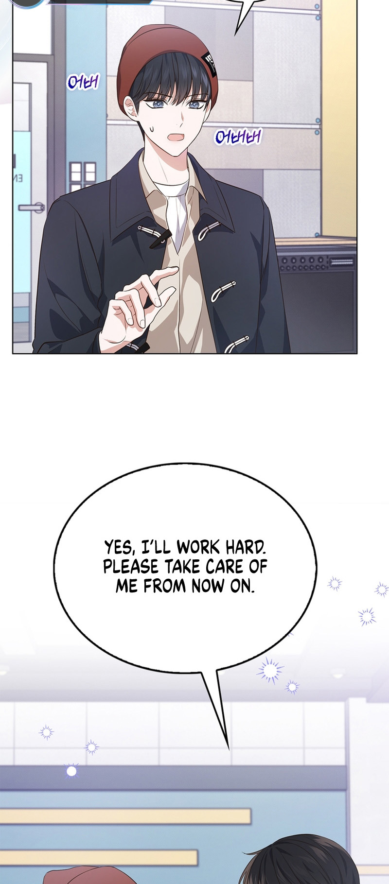 This Life's Universal Superstar Vol. 1 Ch. 4 第9页