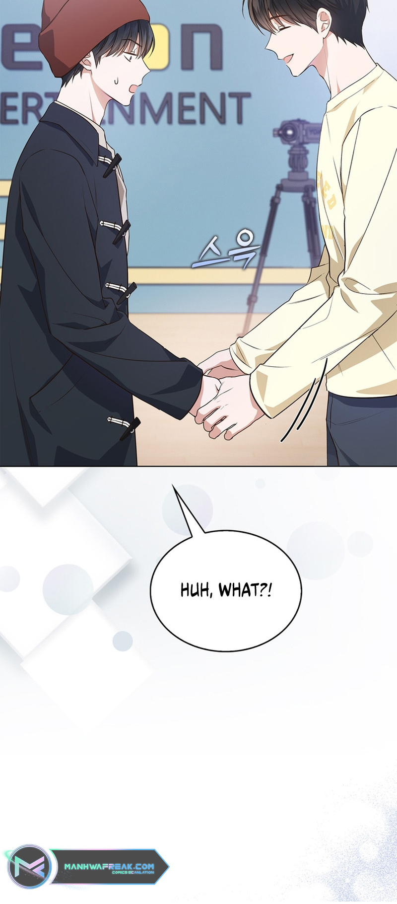 This Life's Universal Superstar Vol. 1 Ch. 4 第10页