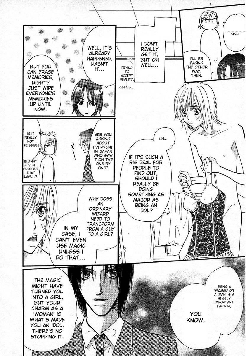 Lingerie Publicity Act 7 第25页