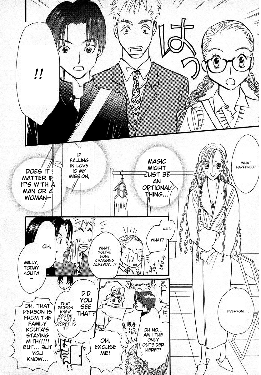 Lingerie Publicity Act 7 第27页