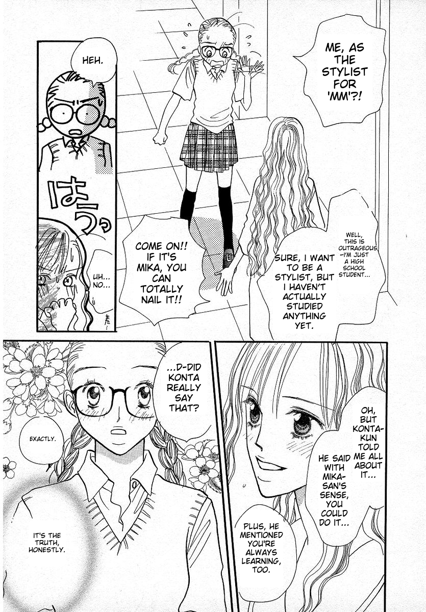 Lingerie Publicity Act 7 第32页