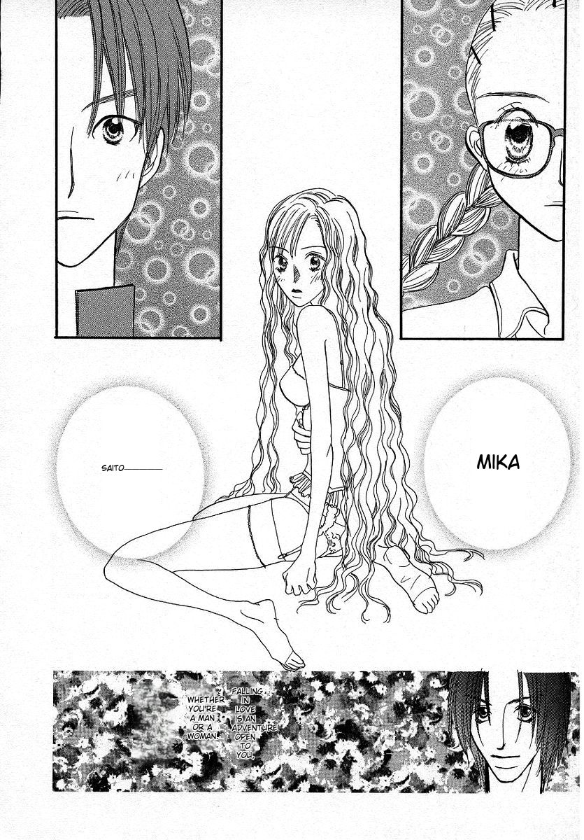Lingerie Publicity Act 7 第37页