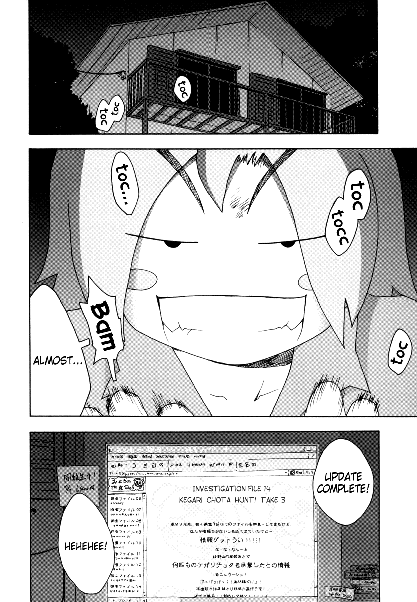 Otogi no Machi no Rena Animal Behavior - Again 第2页