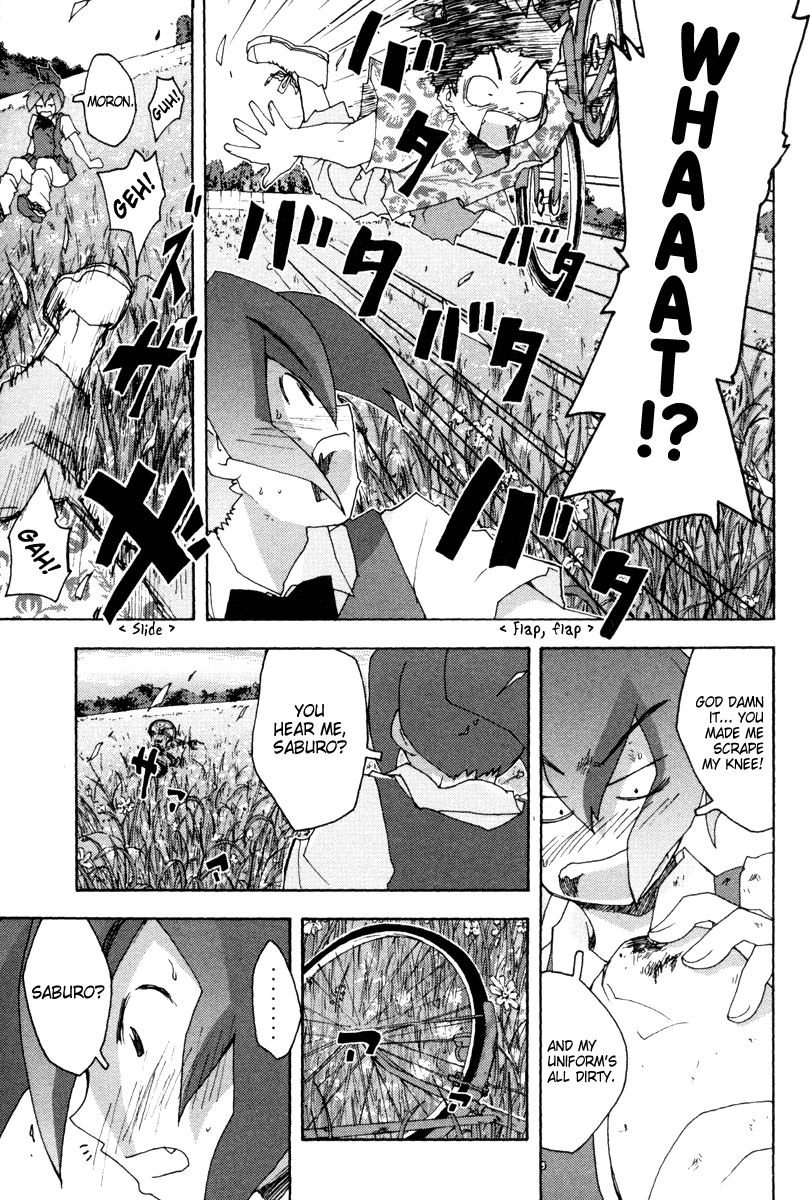 Otogi no Machi no Rena Animal Behavior - Again 第21页