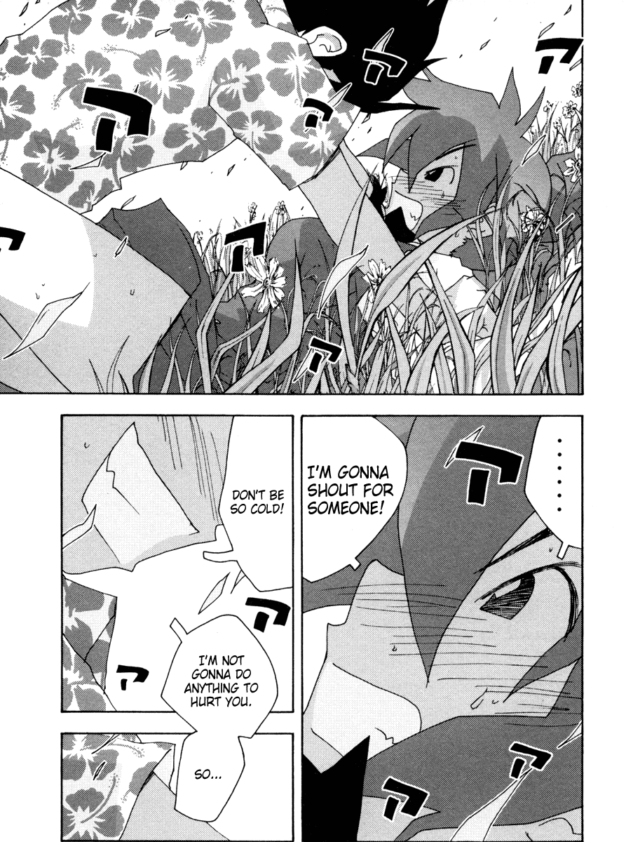 Otogi no Machi no Rena Animal Behavior - Again 第23页