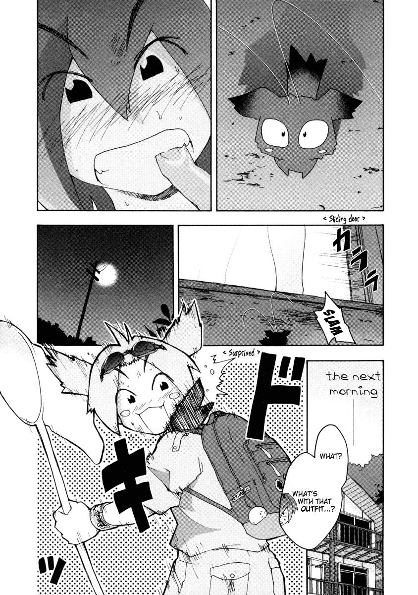 Otogi no Machi no Rena Animal Behavior - Again 第5页