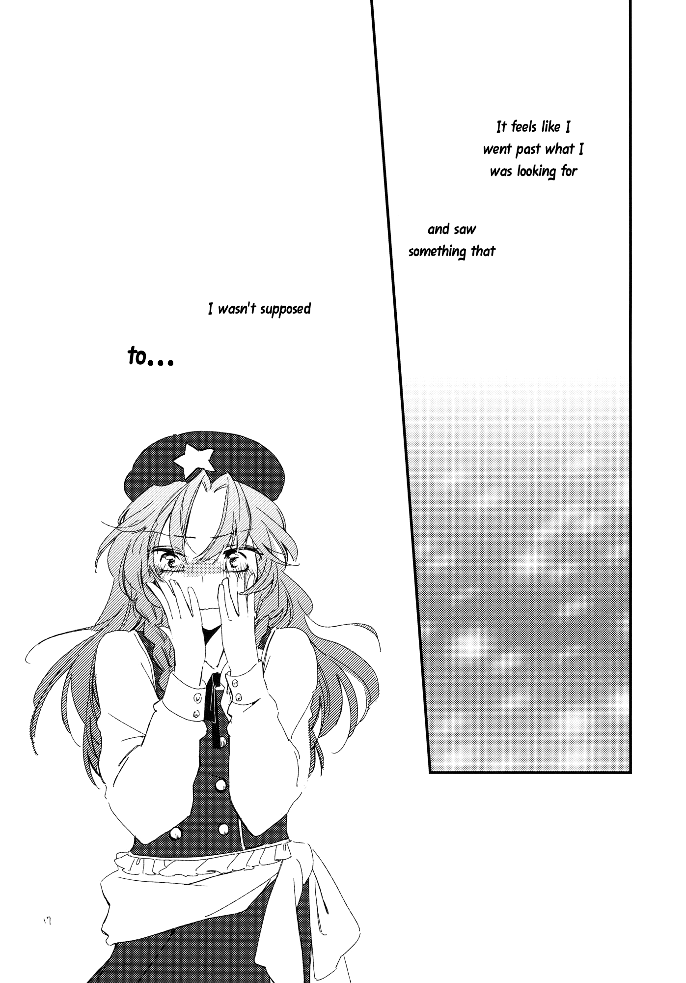 Touhou - Always Amsy (Doujinshi) Oneshot 第17页