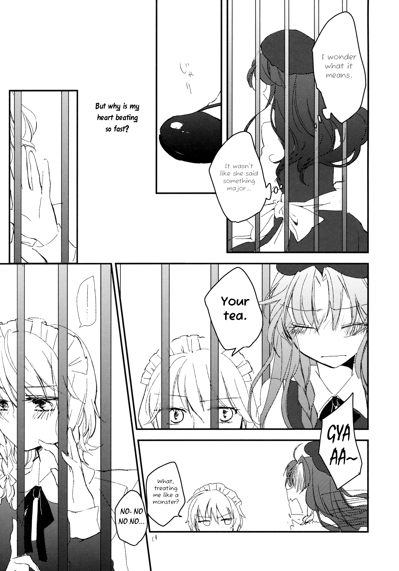 Touhou - Always Amsy (Doujinshi) Oneshot 第19页