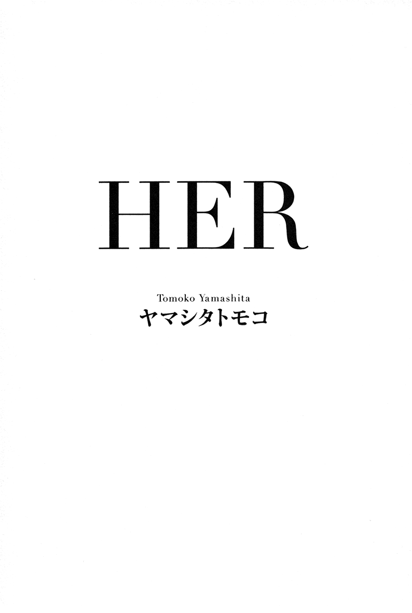 Her 第4页