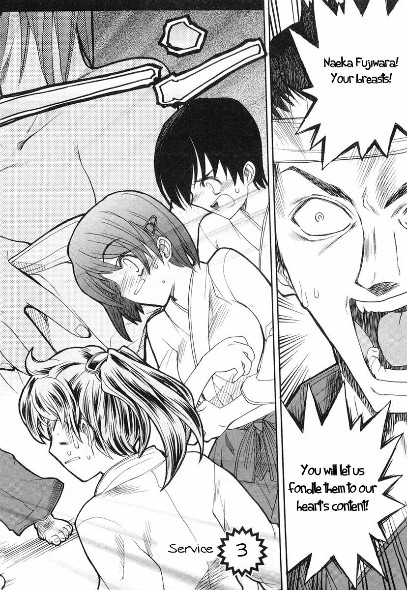Kamen no Maid Guy Service 3 第2页