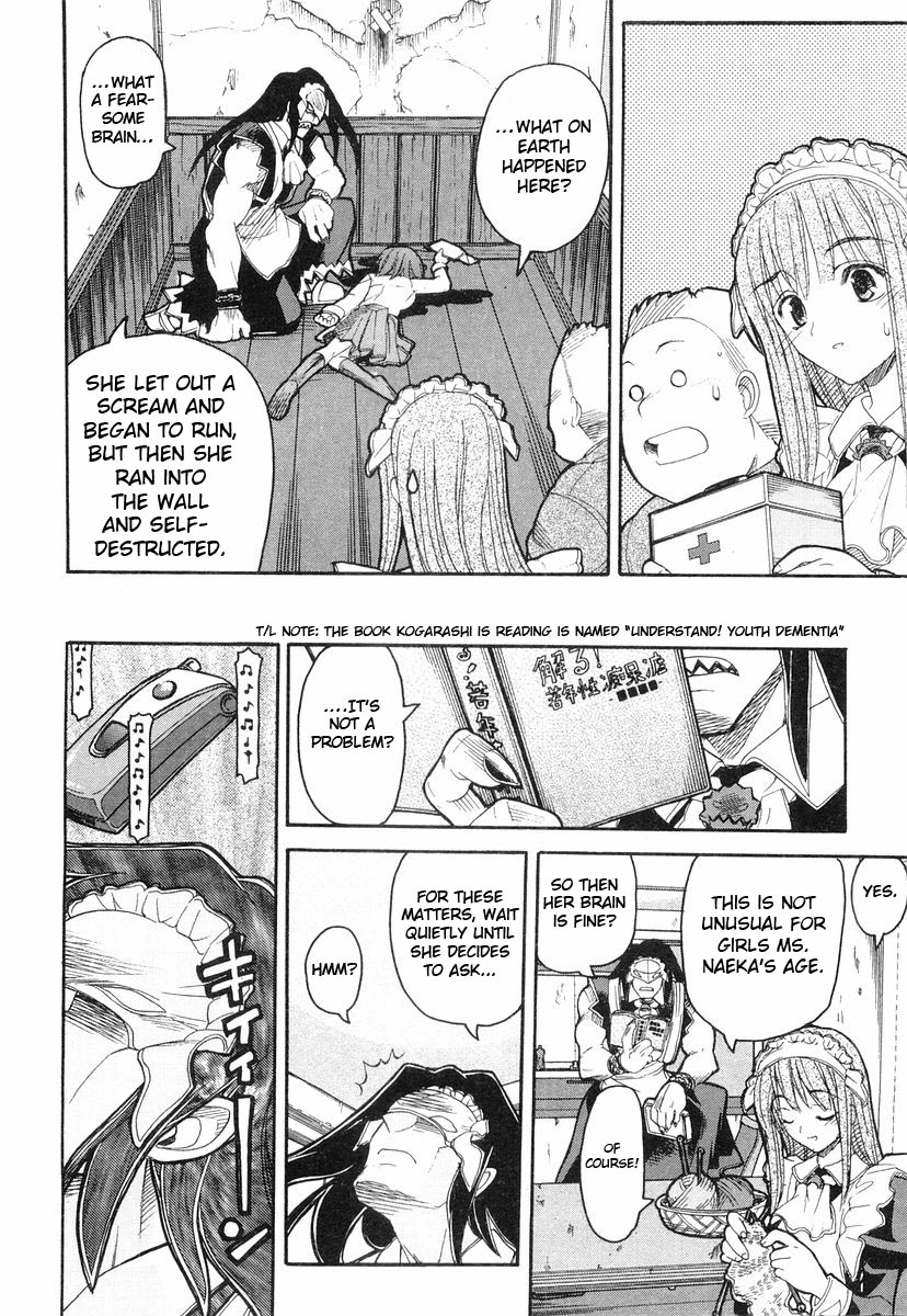Kamen no Maid Guy Service 3 第12页