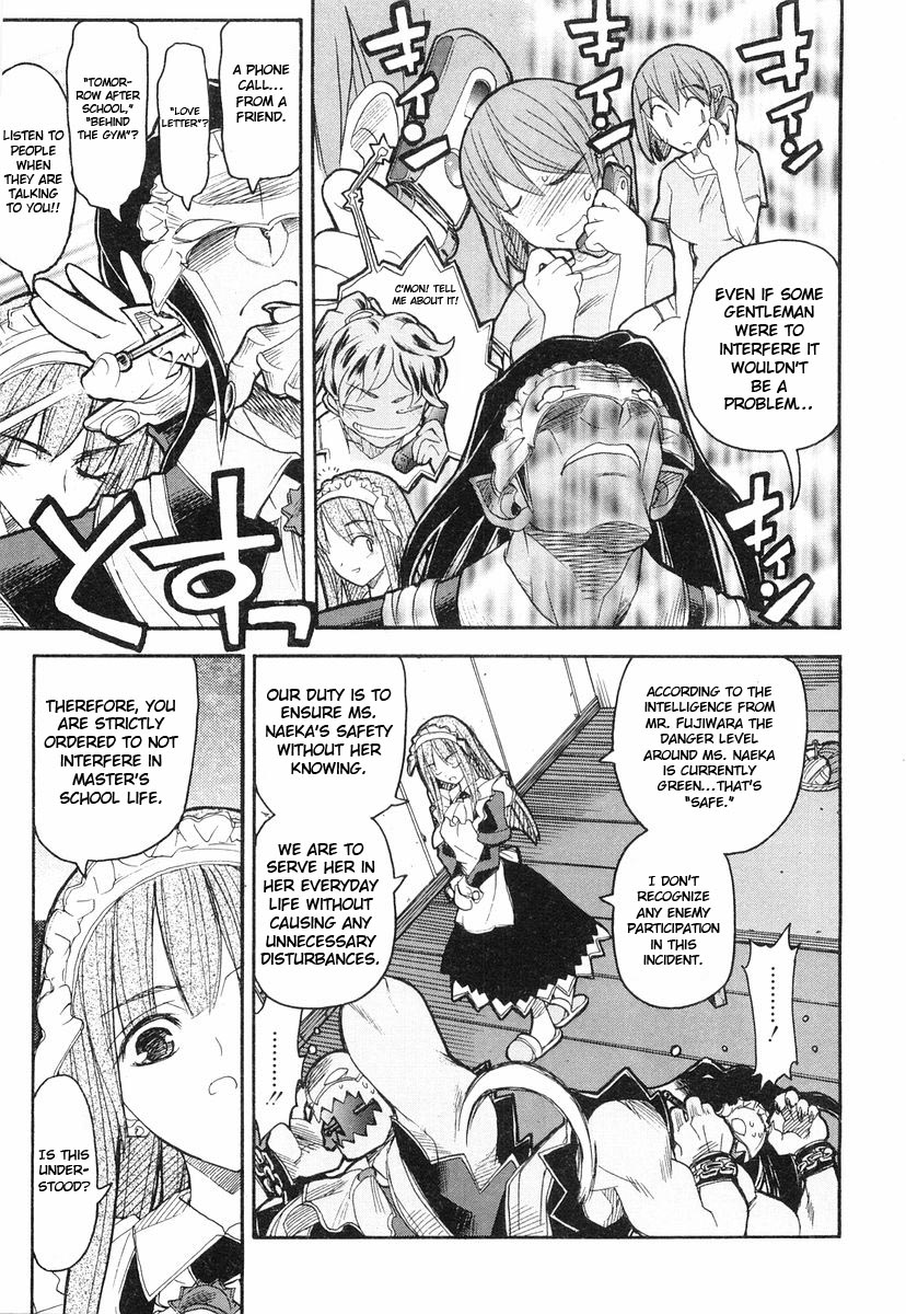 Kamen no Maid Guy Service 3 第13页