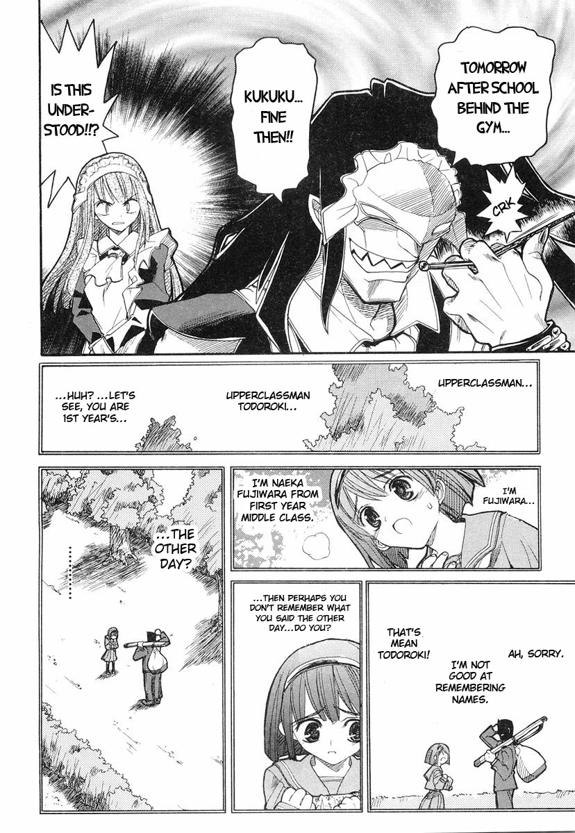 Kamen no Maid Guy Service 3 第14页