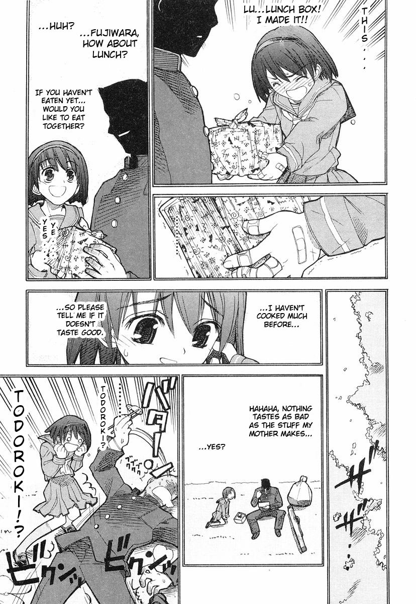 Kamen no Maid Guy Service 3 第15页