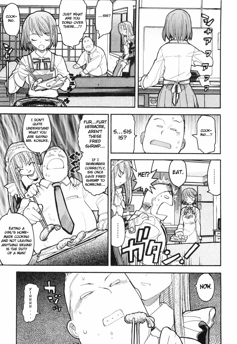 Kamen no Maid Guy Service 3 第17页