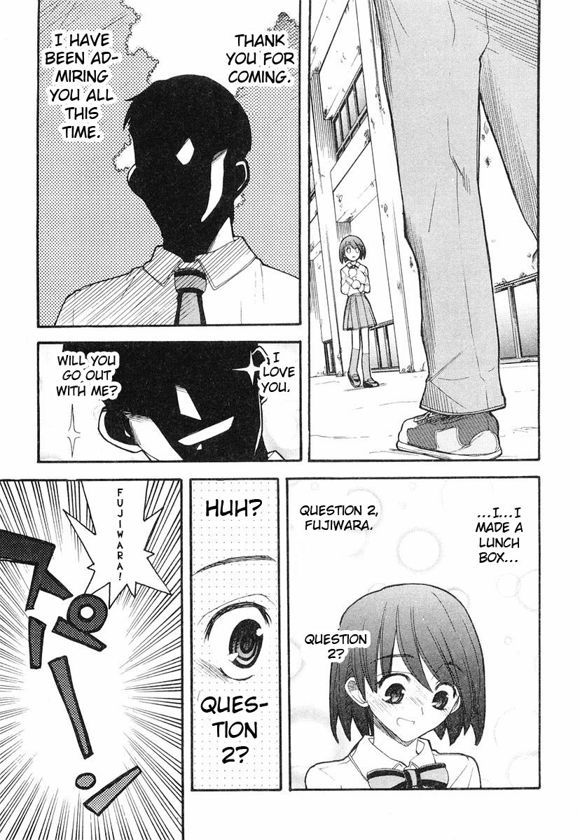 Kamen no Maid Guy Service 3 第19页