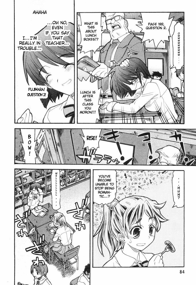 Kamen no Maid Guy Service 3 第20页