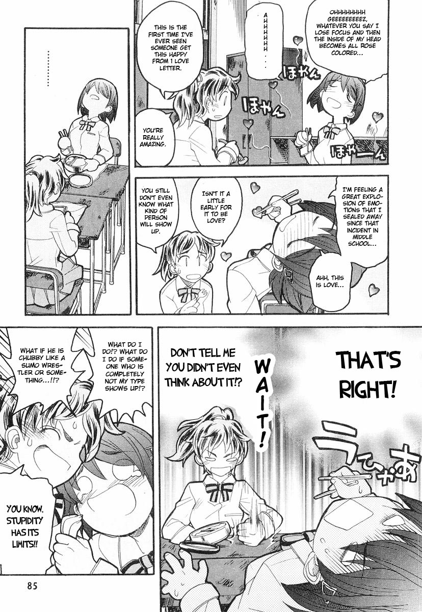 Kamen no Maid Guy Service 3 第21页