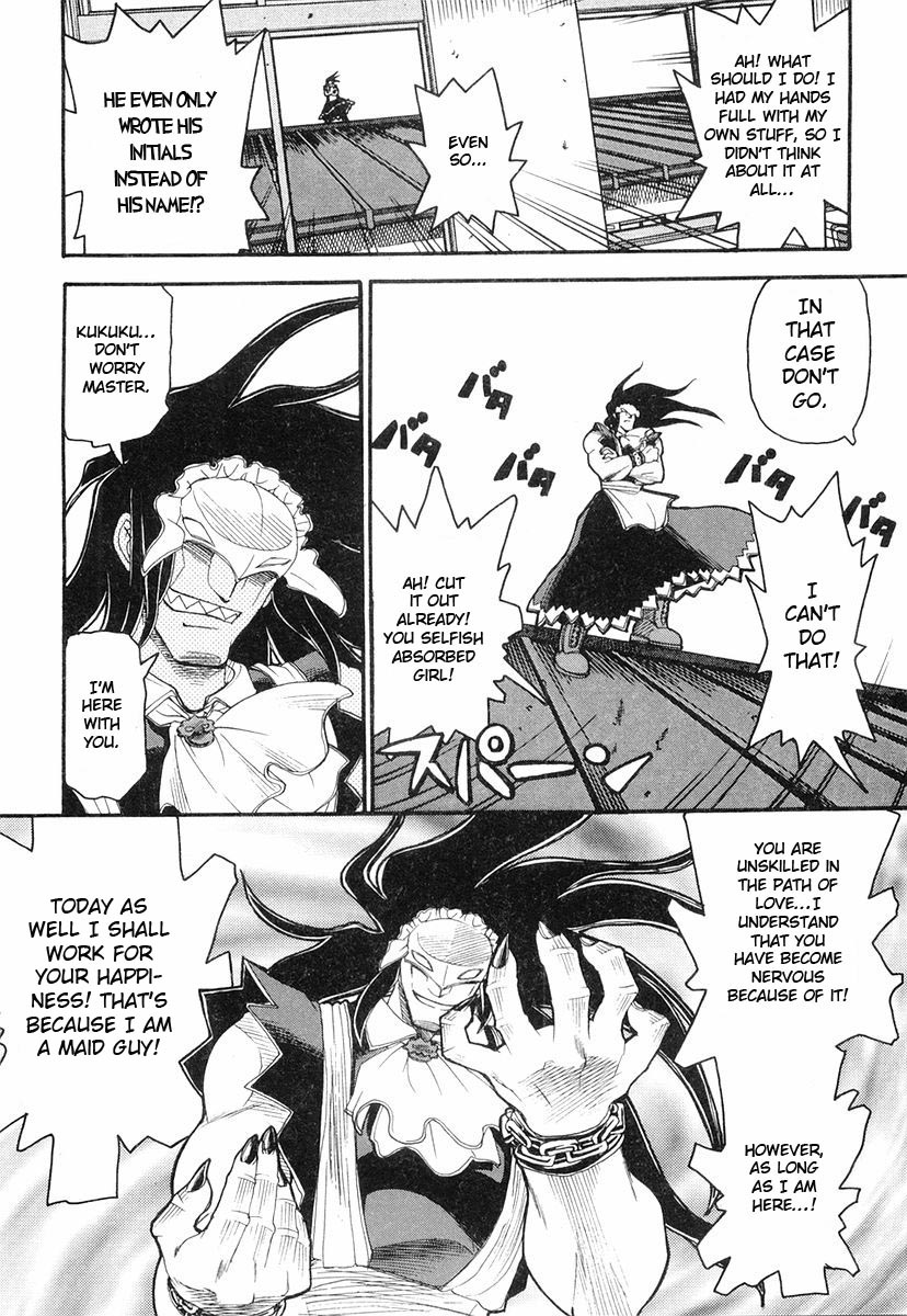 Kamen no Maid Guy Service 3 第22页