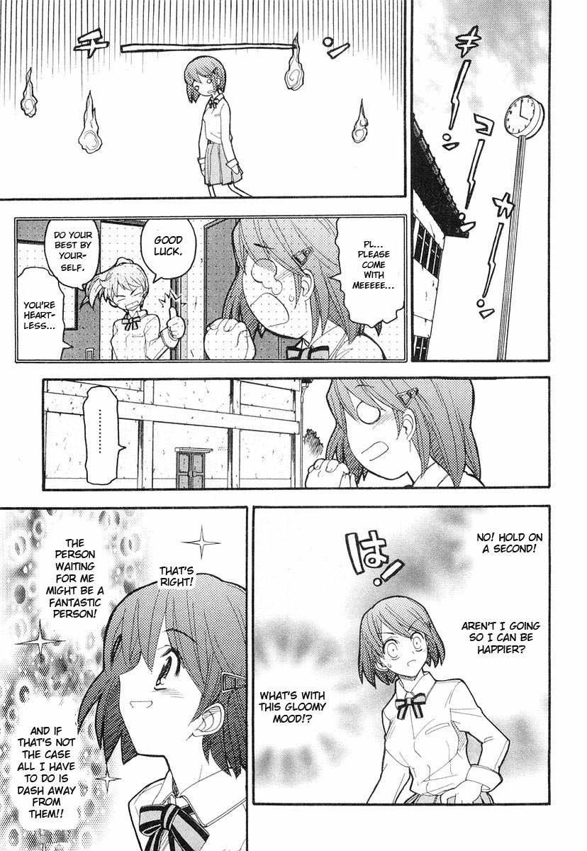 Kamen no Maid Guy Service 3 第23页