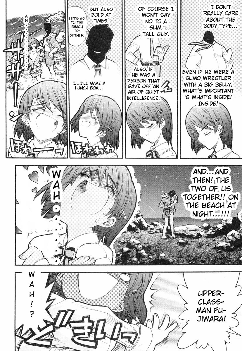 Kamen no Maid Guy Service 3 第24页