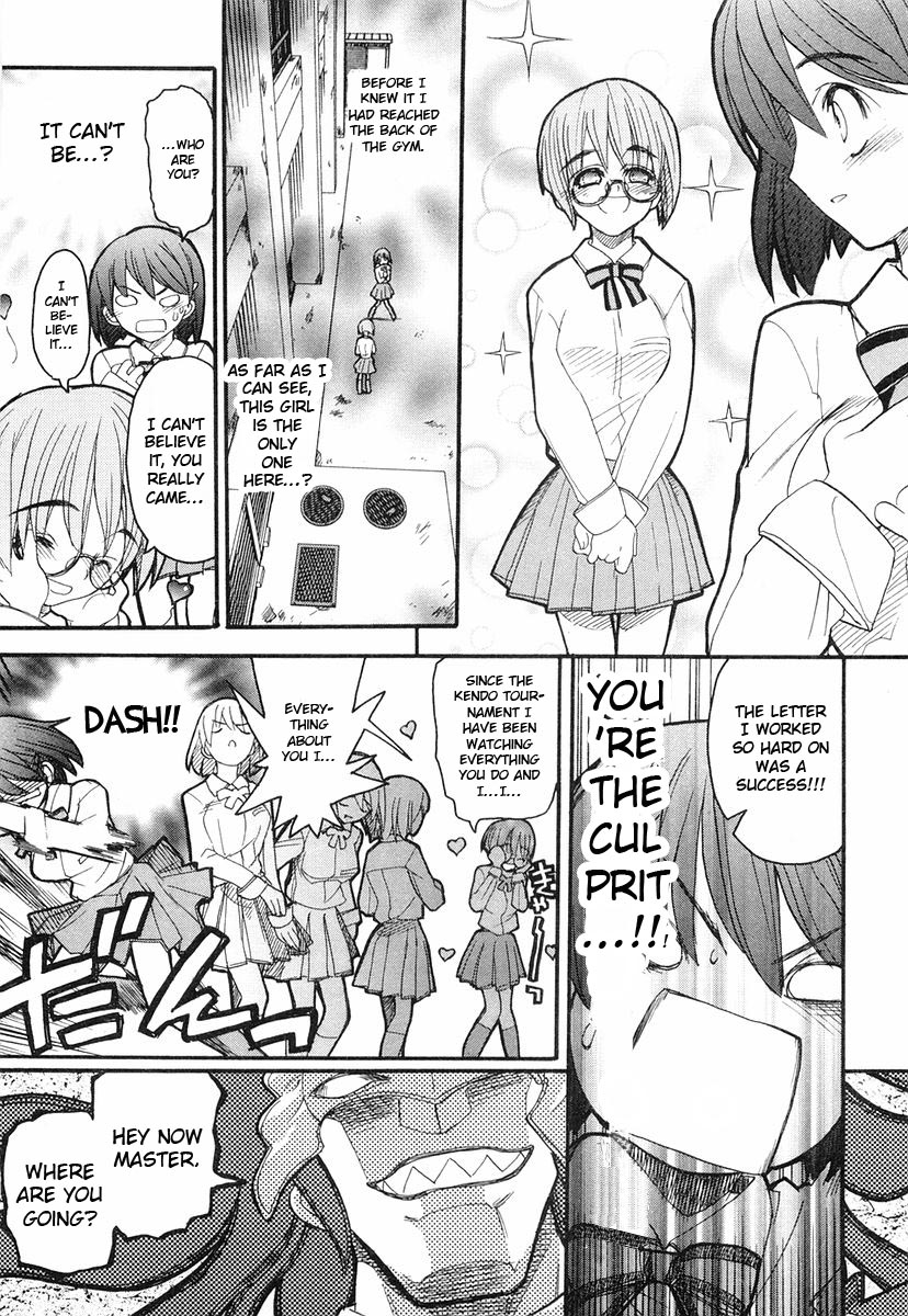 Kamen no Maid Guy Service 3 第25页