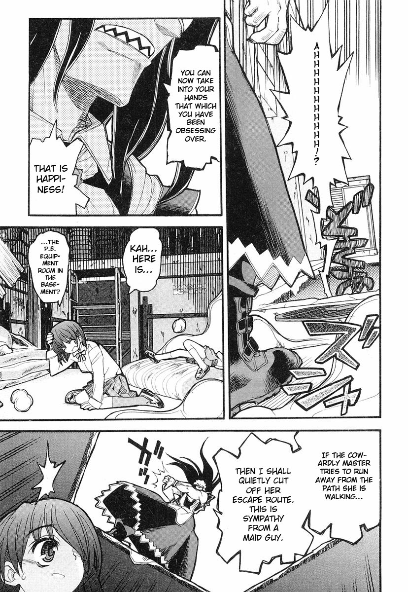 Kamen no Maid Guy Service 3 第27页