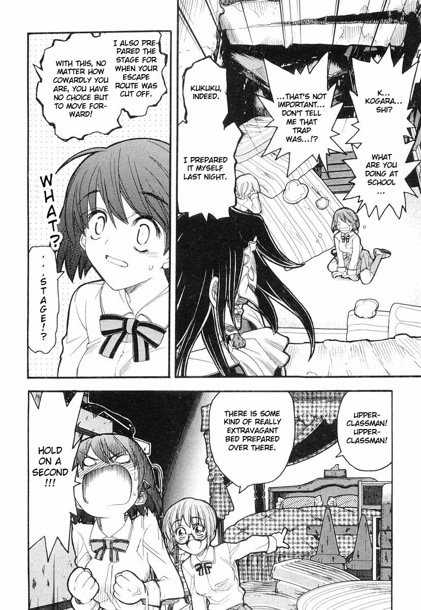 Kamen no Maid Guy Service 3 第28页