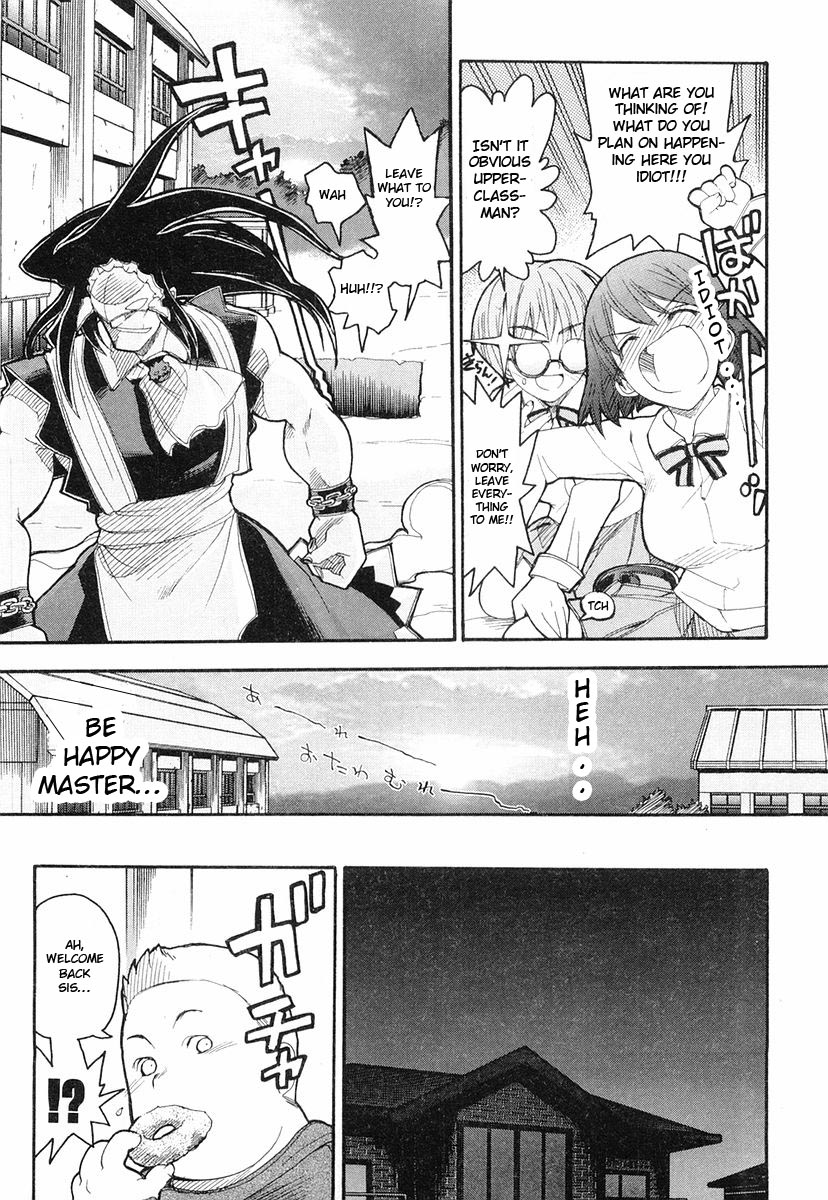 Kamen no Maid Guy Service 3 第29页