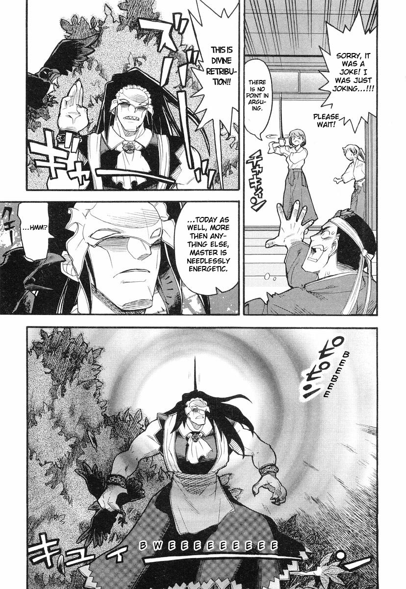 Kamen no Maid Guy Service 3 第5页