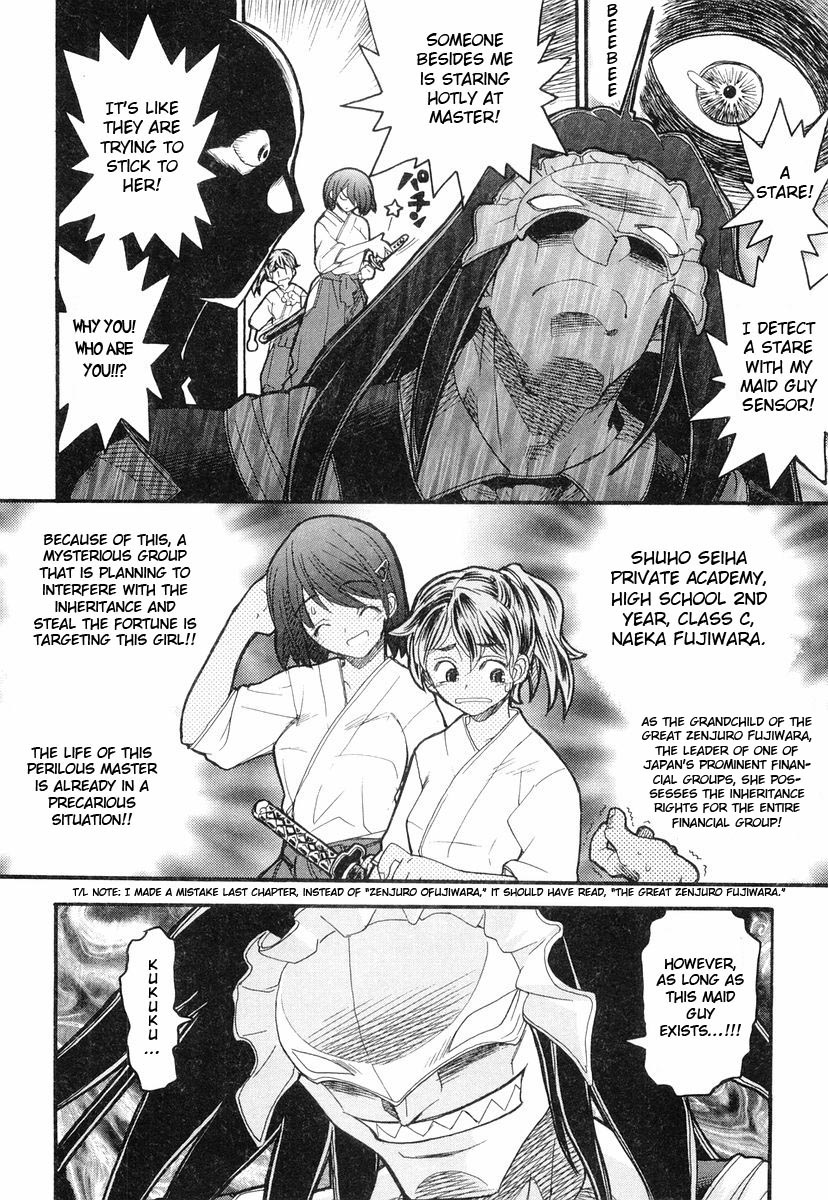 Kamen no Maid Guy Service 3 第6页