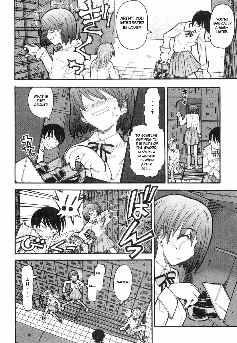 Kamen no Maid Guy Service 3 第8页