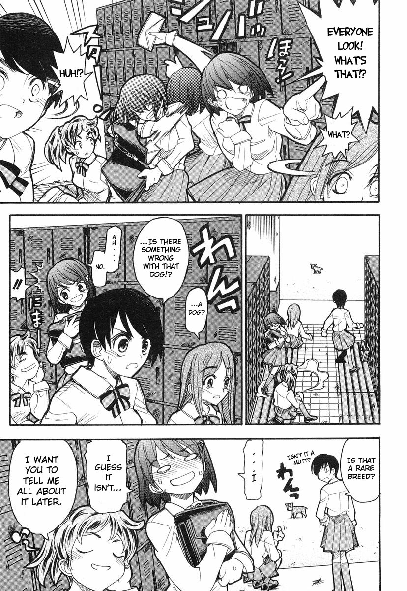 Kamen no Maid Guy Service 3 第9页