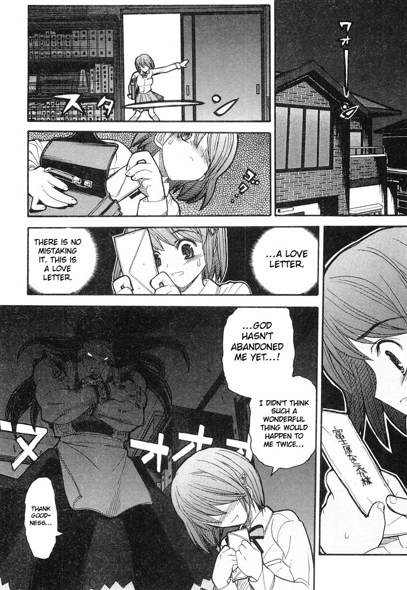 Kamen no Maid Guy Service 3 第10页