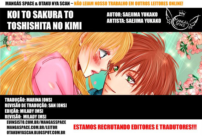 Koi to Sakura to Toshishita no Kimi Oneshot 第1页