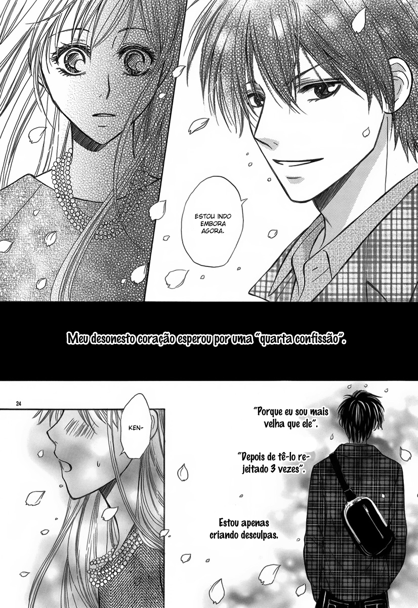 Koi to Sakura to Toshishita no Kimi Oneshot 第27页