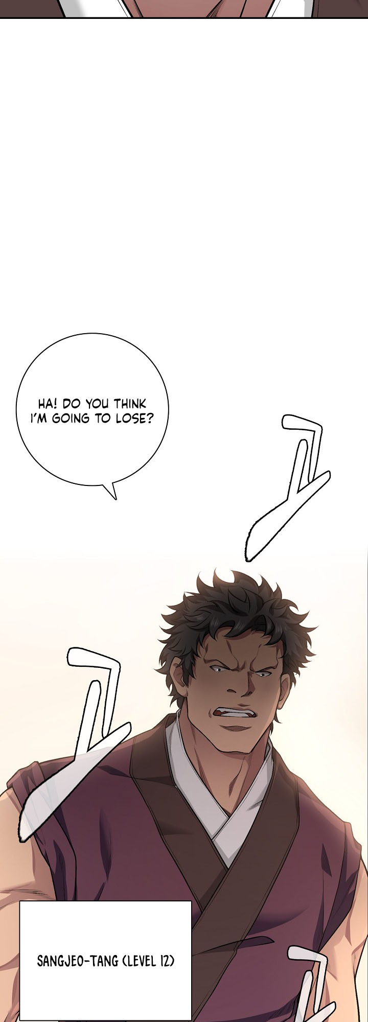 I Picked Up a Lamp Today Ch. 3 第22页