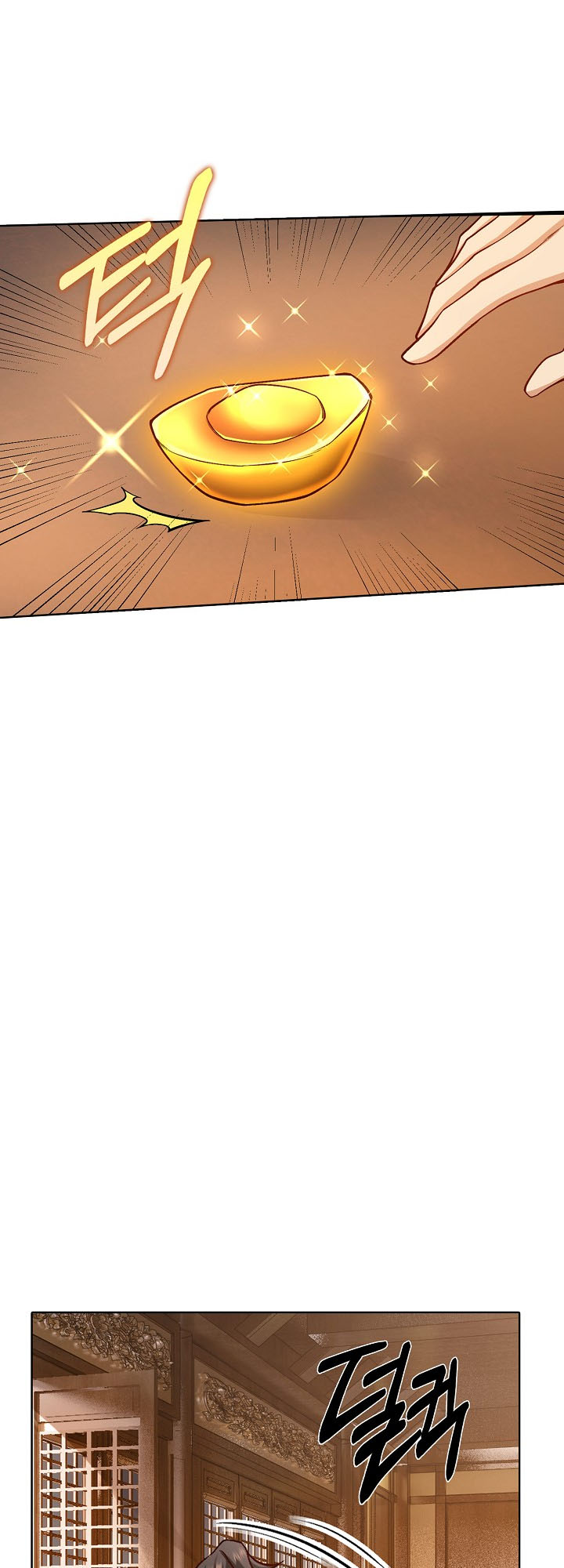I Picked Up a Lamp Today Ch. 3 第57页