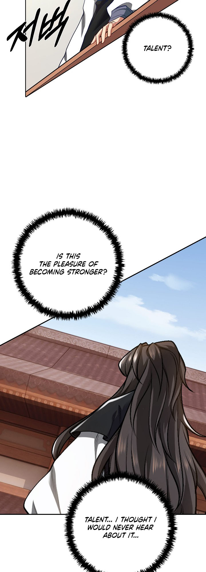 I Picked Up a Lamp Today Ch. 3 第60页