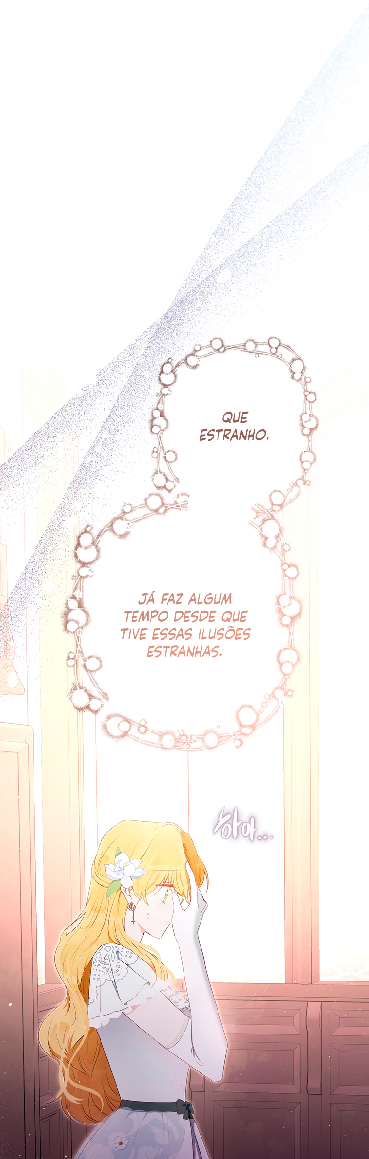 He's Just My Brother, Your Grace! Vol. 2 Ch. 50 第16页
