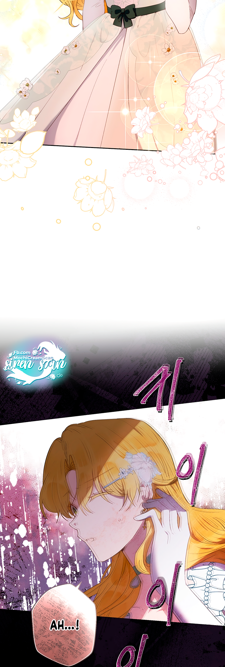 He's Just My Brother, Your Grace! Vol. 2 Ch. 50 第10页